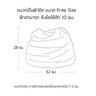 ภาพขนาดย่อของภาพหน้าปกสินค้าหมวกผู้ป่วยมะเร็ง หมวกคีโม ลายช่อมาลี พร้อมส่งจากไทย สินค้าจัดส่งทุกวัน จากร้าน this_is_my_shop บน Shopee ภาพที่ 2