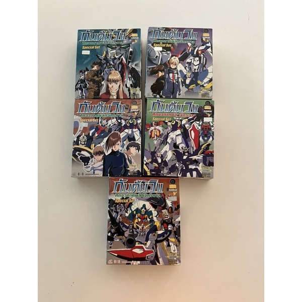 VCD Gundam Wing กันดั้มวิง มือสอง (แผ่นที่ 1 หาย) | Shopee Thailand