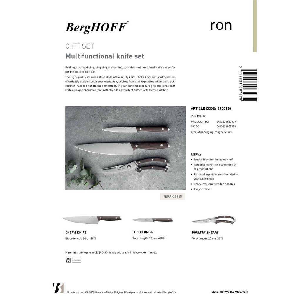 berghoff-1307155มีดแล่เนื้อด้ามไม้ฟอร์ก20cm-เรามั่นใจในคุณภาพ-จึงกล้ารับประกันสูงถึง-20-ปี-มีส่งฟรี-นำเข้าจากเบลเยียม