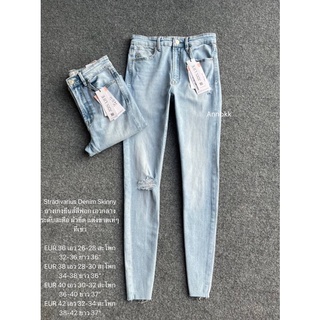 แท้💯พร้อมส่ง🚛 Stradivarius Denim Skinny กางเกงยีนส์สีฟอก เอวกลาง เอวสูง