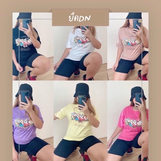 BFTS🧡 สาวอวบ พร้อมส่ง ยืด DN เสื้อยืดคอกลมแขนสั้น สกรีนลายน่ารักๆ ผ้า cotton ใส่สบายจ้า ใส่ง่ายๆ ควรมีติดตู้ มีปลายทาง