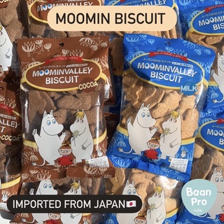 Hokka Moominvalley biscuit ฮอกกะมูมินบิสกิท