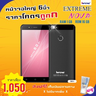 ภาพขนาดย่อของภาพหน้าปกสินค้ามือถือสมาร์ทโฟนยี่ห้ออินโฟนinfoneรุ่นExtreme NOVA หน้าจอ 6นิ้ว จากร้าน infone. บน Shopee ภาพที่ 3