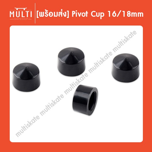 ภาพหน้าปกสินค้าลูกยางหน้าทรัค ยาง Pivot Cup 14mm, 16mm, 18mm สำหรับ surfskate skateboard อะไหล่ สเก็ตบอร์ด เซิร์ฟสเก็ต จากร้าน multiskateshop บน Shopee