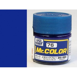 สีสูตรทินเนอร์ Mr.Hobby สีกันเซ่ C76 Metallic Blue 10ml