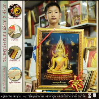 กรอบรูปโปรสเตอร์มงคล พระพุทธรูป+ไม้ใหญ่2นิ้ว+ขนาด62cmx47cm(ของที่ระลึก ของขวัญขึ้นบ้านใหม่ ของมงคล กรอบรูปตกแต่งบ้าน )