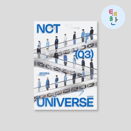 ภาพหน้าปกสินค้าพร้อมส่ง  อัลบั้ม The 3rd Album 'Universe' PHOTOBOOK VER. จากร้าน taehan_official บน Shopee
