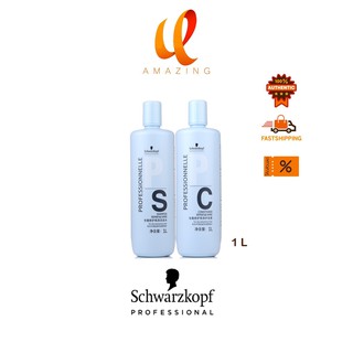 แท้/ถูก Schwarzkopf PS Shampoo / PC Conditioner Repair&Shine 1000มล.