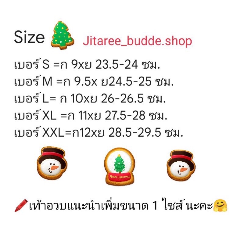 รองเท้าสานผักตบชวา-size-35-42-โปรโมชั่น-5-คู่-จัดราคาส่ง-พร้อมส่ง