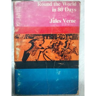 หนังสือนอกเวลาภาษาอังกฤษในเครือLongman พิมพ์ในฮ่องกง 1977:Round the world in 80 days:Jules Verneหนังสือหายาก หนังสือสะสม
