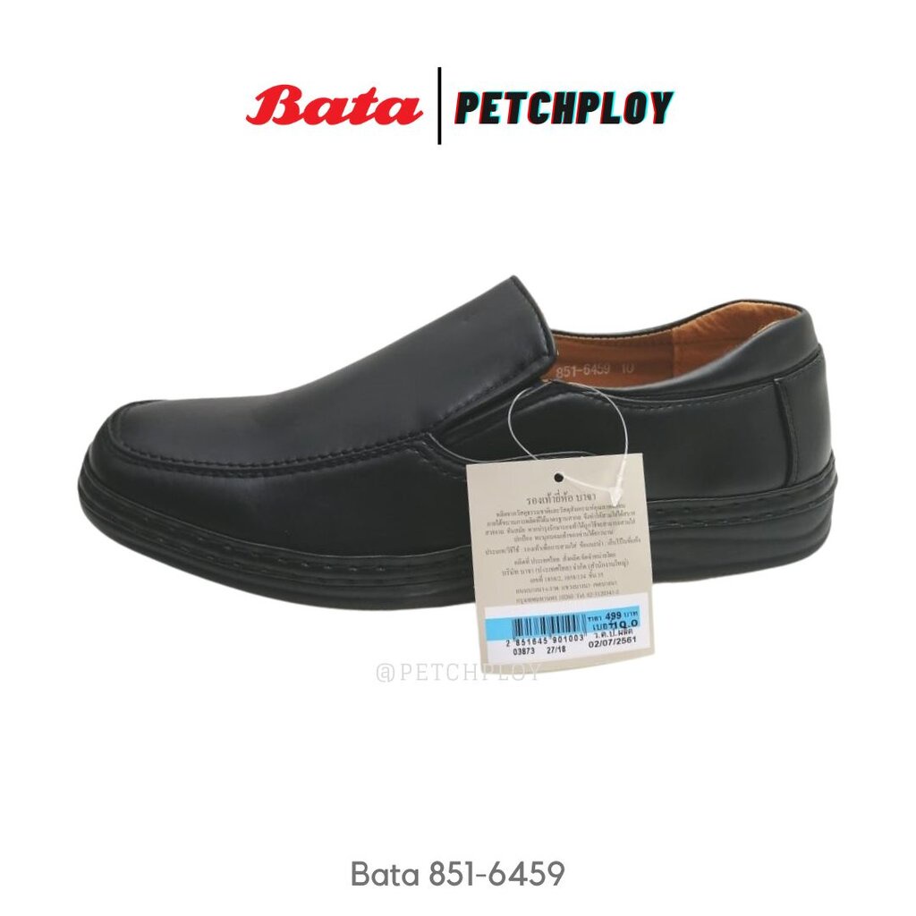 ภาพสินค้าBata รุ่น 851-6459 รองเท้าหนังคัชชูผู้ชายบาจา พื้นเย็บ ใส่ทน หน้ากว้าง ใส่สบาย รองเท้าทางการ รหัส 851 6459 จากร้าน petchployshop บน Shopee ภาพที่ 2