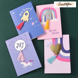 [Card4You]🦄การ์ดอวยพรตกแต่งแผ่นอคริลิค & ปอมปอม น่ารักๆ