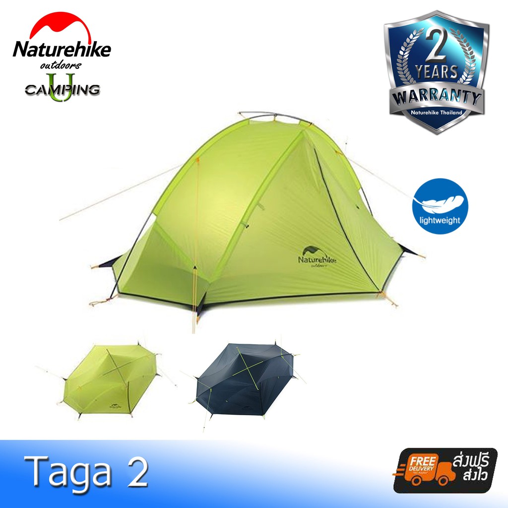 Naturehike taga outlet 2 tent