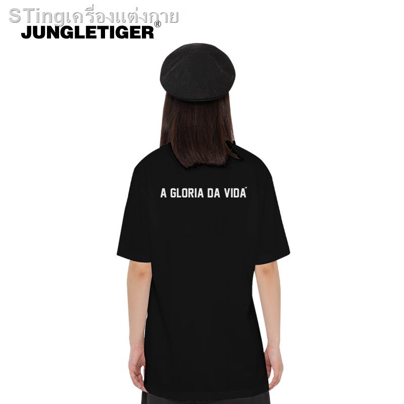 stingเครื่องแต่งกายjungle-tiger-amp-agdv-co-branded-tide-แบรนด์ฤดูร้อนแขนสั้นหลวมขนาดใหญ่ขนาดทั้งหมดตรงกับสีดำผ้าฝ้ายรอบคอ