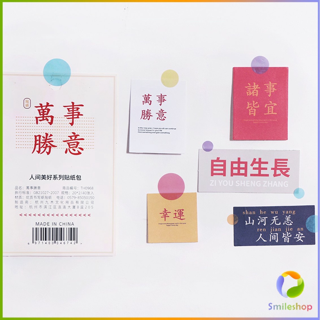 smileshop-สติกเกอร์-ทรงกลม-หลากสีสัน-1-แพ็ค-3-ชิ้น-สติกเกอร์-circular-stickers