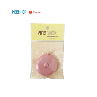 สินค้า Pinn Shop ตลับสายวัด (วงกลม) – สีชมพู สายวัดมีน้ำหนักเบา พกพาง่าย ใช้งานได้จริง กดปุ่มเก็บสายอัตโนมัติ ความยาว 150 ซม.
