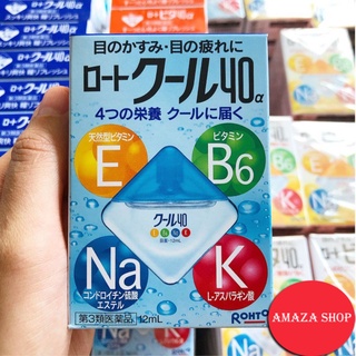 [พร้อมส่งทันที] น้ำตาเทียมญี่ปุ่น Rohto Cool40 ความเย็นระดับ 5 [กล่องฟ้า]