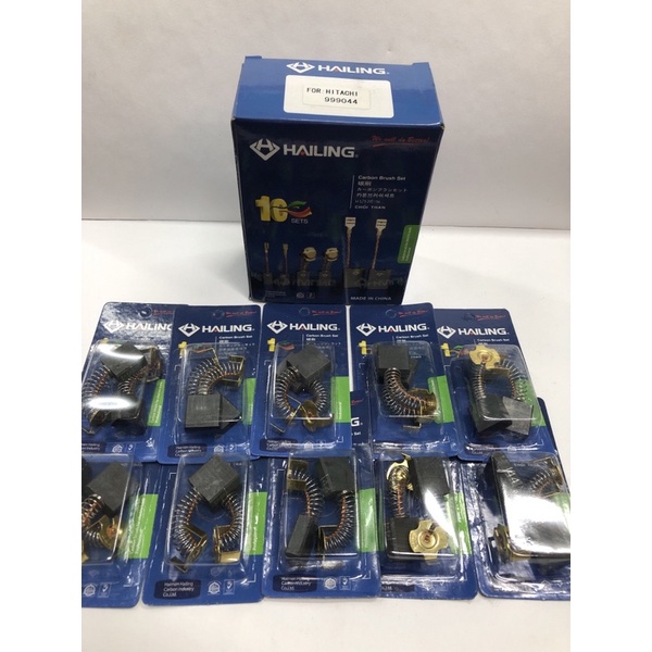 ถ่าน HI 044 ยี่ห้อ ฮิตาชิ ขนาดถ่าน7x17x17 มิล 1ชุด มีถ่าน2 ชิ้น ...