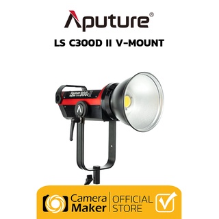 Pre - Order : Aputure LS C300D II V-Mount