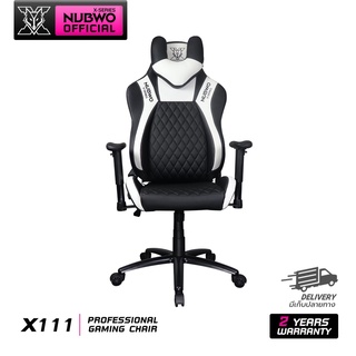 ภาพหน้าปกสินค้า[ลุ้นรับ PS5] Nubwo gaming chair X111 เก้าอี้เกมมิ่ง ปรับเอนได้สูงสุด 160 องศา มีหลากหลายสี ของแท้รับประกัน 2 ปี ที่เกี่ยวข้อง