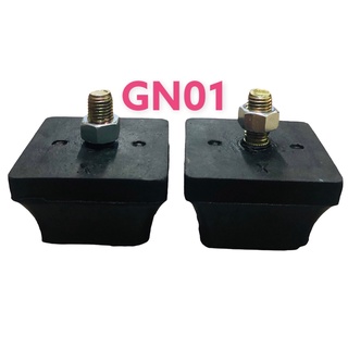 GN001 ยางกันกระแทกแหนบเสริมสูง 1.2 นิ้วตัวเฉียง ( 2 ตัว/1 คู่) ซ้าย-ขวา GN001