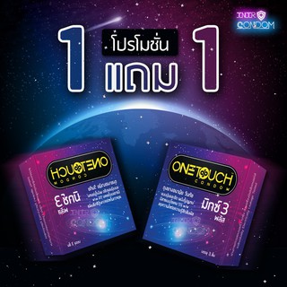 ภาพหน้าปกสินค้า2 กล่อง ถูกกว่า!! Onetouch Mix 3 Plus วันทัช มิกซ์ 3 พลัส แท้100% ถุงยางอนามัย ขนาด 52 มม. ที่เกี่ยวข้อง