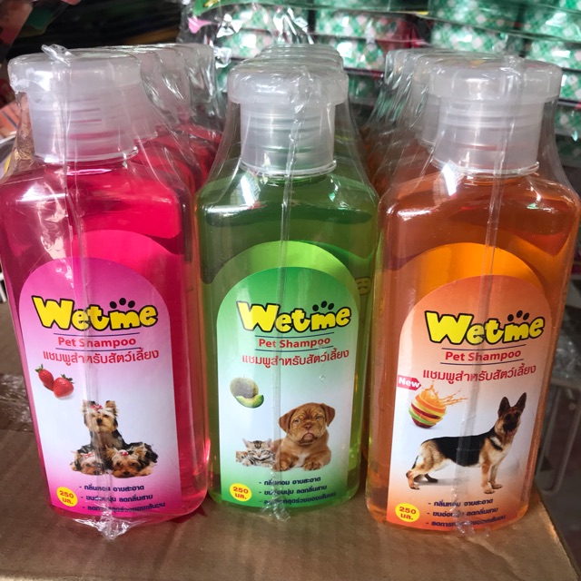 ภาพหน้าปกสินค้าแชมพูสุนัข แชมพูแมว Wet Me สำหรับสัตว์เลี้ยง 250 ml. แชมพู เลือกกลิ่นได้