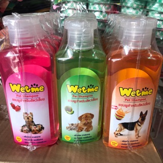 แชมพูสุนัข แชมพูแมว Wet Me สำหรับสัตว์เลี้ยง 250 ml. แชมพู เลือกกลิ่นได้