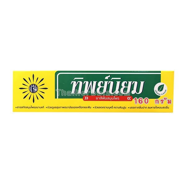 ยาสีฟัน-สมุนไพร-ทิพย์นิยม-160กรัม-แพ็ค6-ดูแลช่องปาก-ลดกลิ่นปาก-คราบบุหรี่-หินปูน-ลดเหงือกอักเสบ