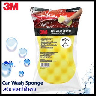 สินค้า 3M  ฟองน้ำล้างรถ อเนกประสงค์ Car Wash Sponge