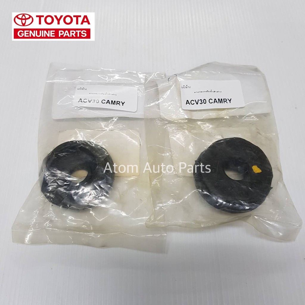 แท้ศูนย์-ยางรองหม้อน้ำ-ตัวล่าง-camry-sxv20-acv30-จำนวน-2-อัน-รหัสแท้-16535-0h010