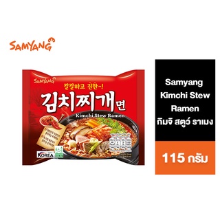 สินค้า Samyang Kimchi Stew Ramen ซัมยัง กิมจิ สตูว์ ราเมง 115 กรัม