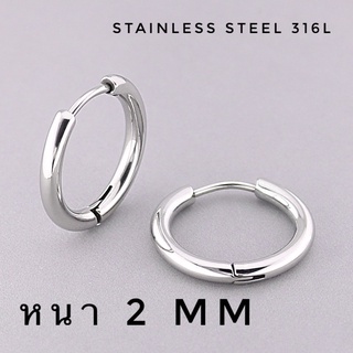 (ราคาต่อ 1 ชิ้น/ข้าง) จิวหูห่วง หนา 2 mm(stainless steel 316l)