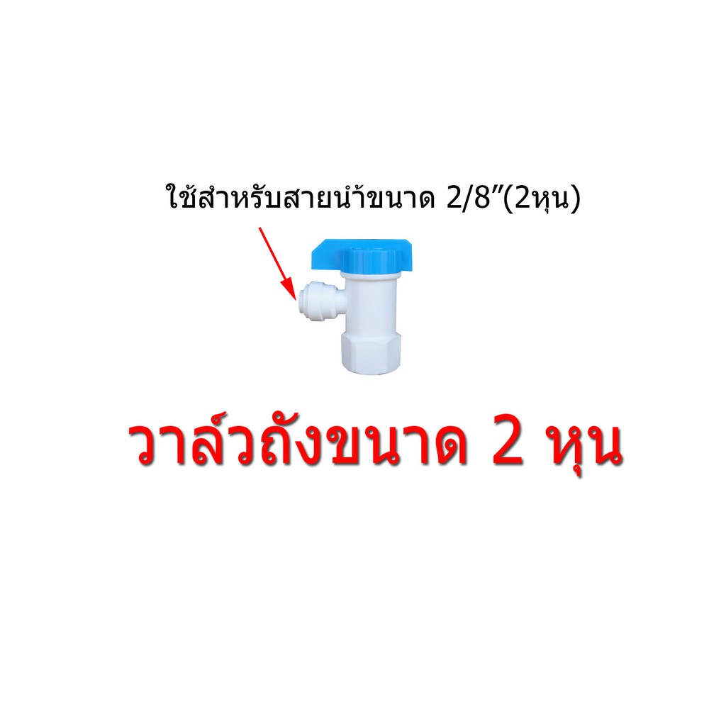 pressure-tank-pe-4g-ถังเก็บน้ำ-ro-พลาสติก-ขนาด-15-ลิตร