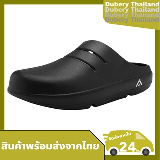 ภาพหน้าปกสินค้ารองเท้าแตะสุขภาพ FANTURE RECOVE SP61 รุ่น Halo รองเท้าเพื่อสุขภาพ - ชาย หญิง (สินค้าพร้อมส่งจากไทย) ที่เกี่ยวข้อง
