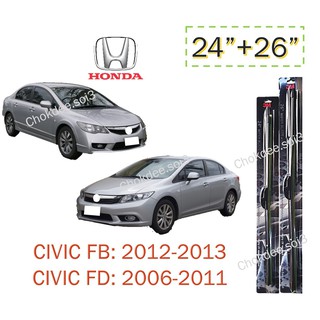 ใบปัดน้ำฝน CIVIC FD, CIVIC FB ที่ปัดน้ำฝน CIVIC FD, CIVIC FB 3M 24