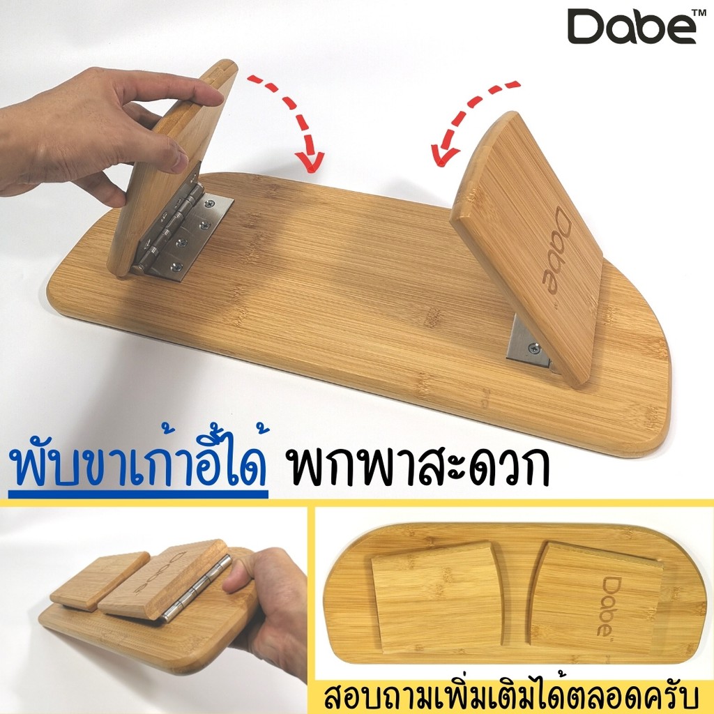 dabe-เก้าอี้นั่งสมาธิ-พับได้-มีกระเป๋า-เหมาะใช้กับเบาะนั่งพื้น-เบาะนั่งญี่ปุ่น-เก้าอี้ญี่ปุ่นแบบนั่งพื้น-นั่งสวดมนต์