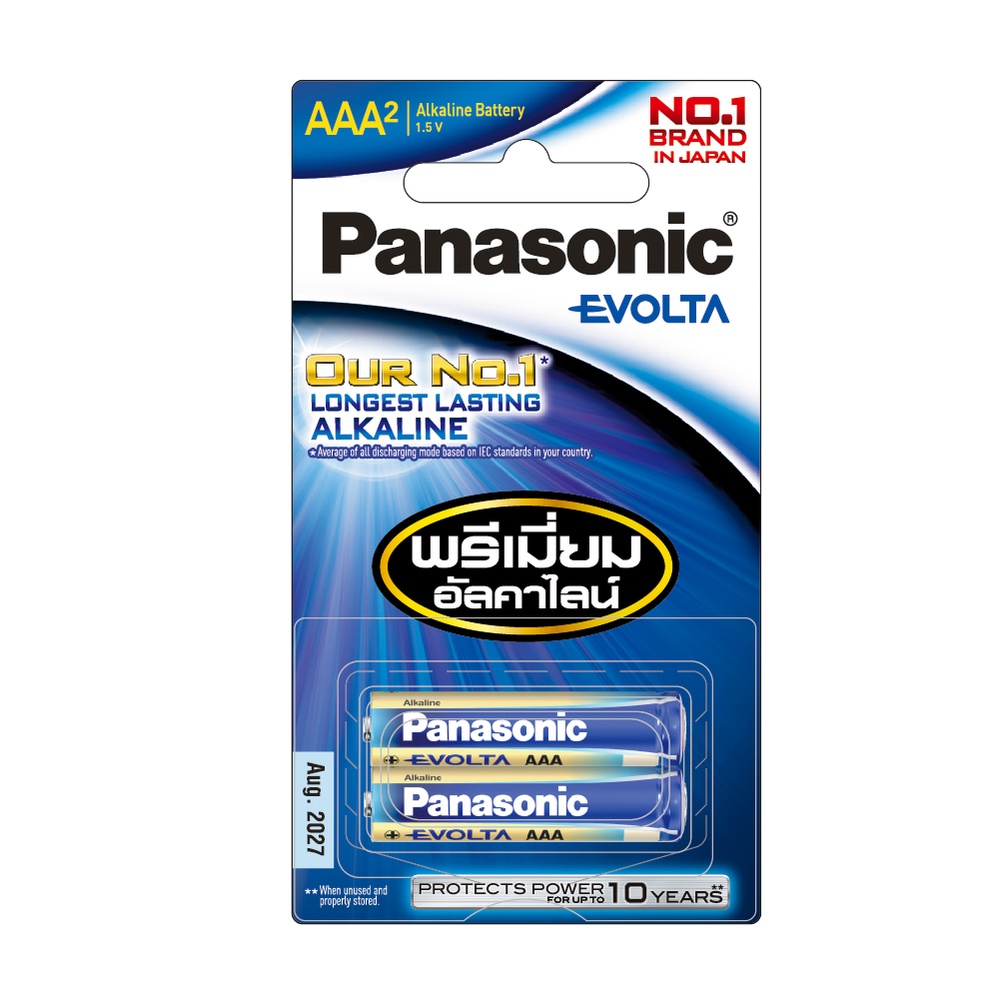 พานาโซนิค-ถ่าน-evolta-ขนาด-aaa-รุ่น-lr03eg-แพ็ค-2-ก้อน-x-3-แพ็ค101360panasonic-evolta-alkaline-battery-aaa-lr03eg-2-bar