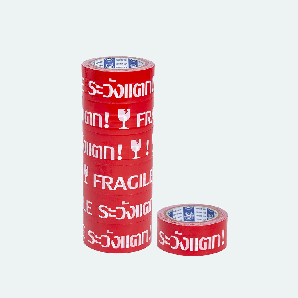 เทประวังแตก-fragile-tape-ขนาด-45-หลา-พื้นหลังสีแดง-1-ม้วน-คุ้มที่สุดจัดส่งฟรีถึงบ้าน