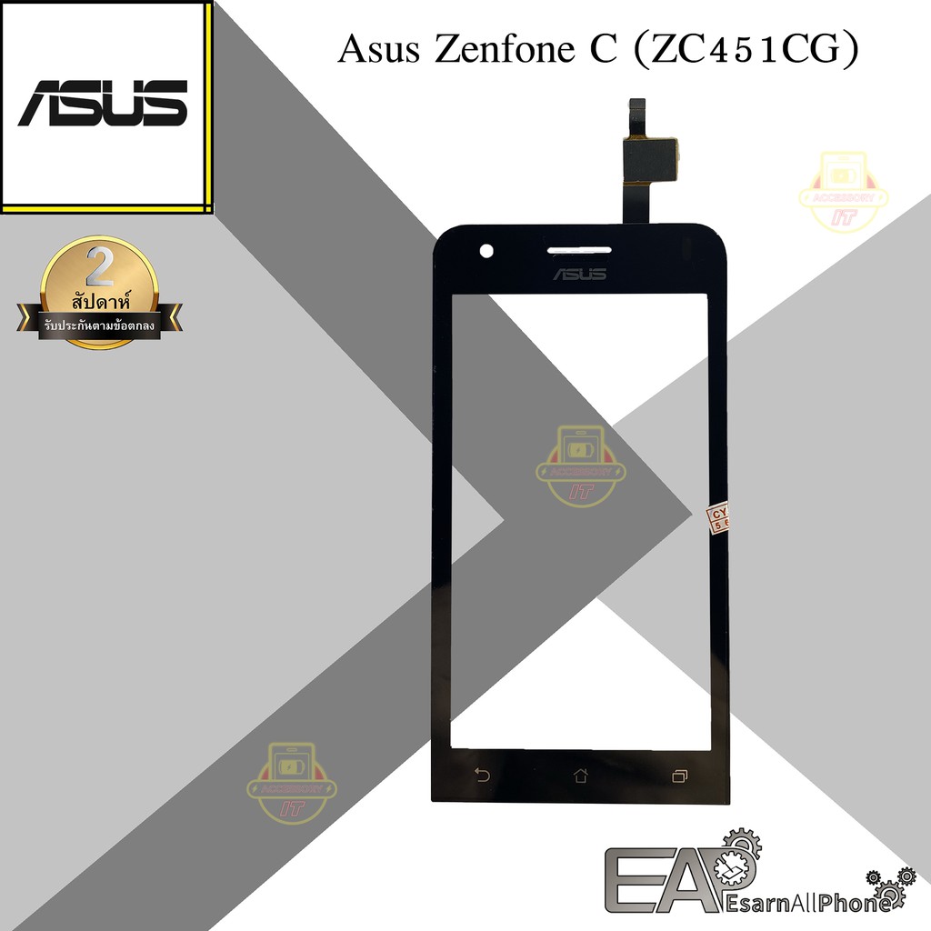 จอทัชสกรีน Asus Zenfone C (ZC451CG) | Shopee Thailand
