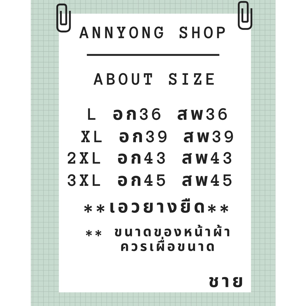 ภาพหน้าปกสินค้า"2222-832 E ชุดนอนคู่รัก เซตคู่รัก ชุดนอนสีพื้น ชุดนอนแขนยาวขายาว สินค้าพร้อมส่งไม่ต้องพรี จากร้าน esayshopforgirl บน Shopee