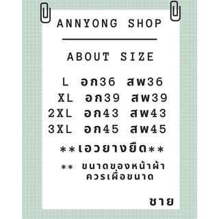 ภาพขนาดย่อของภาพหน้าปกสินค้า3333-1 E ชุดนอนบุรุษลวดลายน่ารักๆแขนสั้นติดกระดุมด้านหน้า ชุดนอนผ้าซาติน ผ้าลื่นไม่ยับง่ายพร้อมส่งในไทย จากร้าน easyshopforu บน Shopee ภาพที่ 1