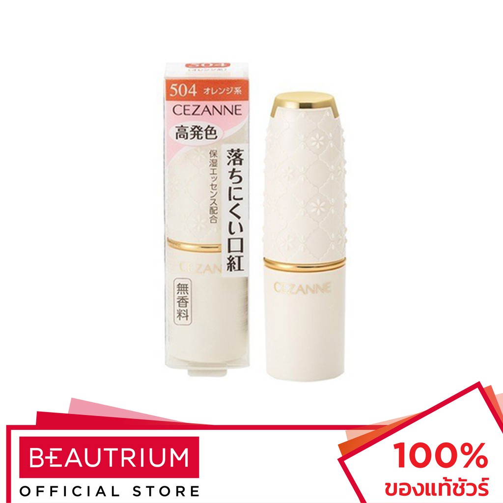 cezanne-lasting-lip-color-n-ลิปสติก-3-9g