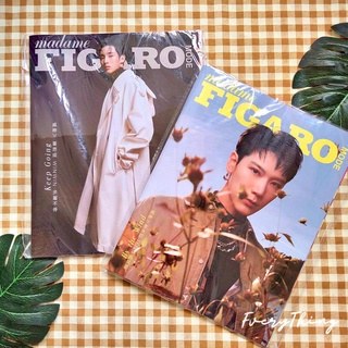 [พร้อมส่ง] นิตยสาร Figaro WinWin&Ten