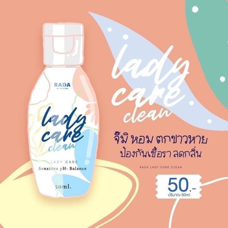 ladycare-หอยหอมจนผัวยอมใจ-ลดตกขาว-ลดเชื้อราในช่องคลอด-น้ำยาทำความสะอาดจุดซ่อนเร้น-ราคาเพียง-50-บ