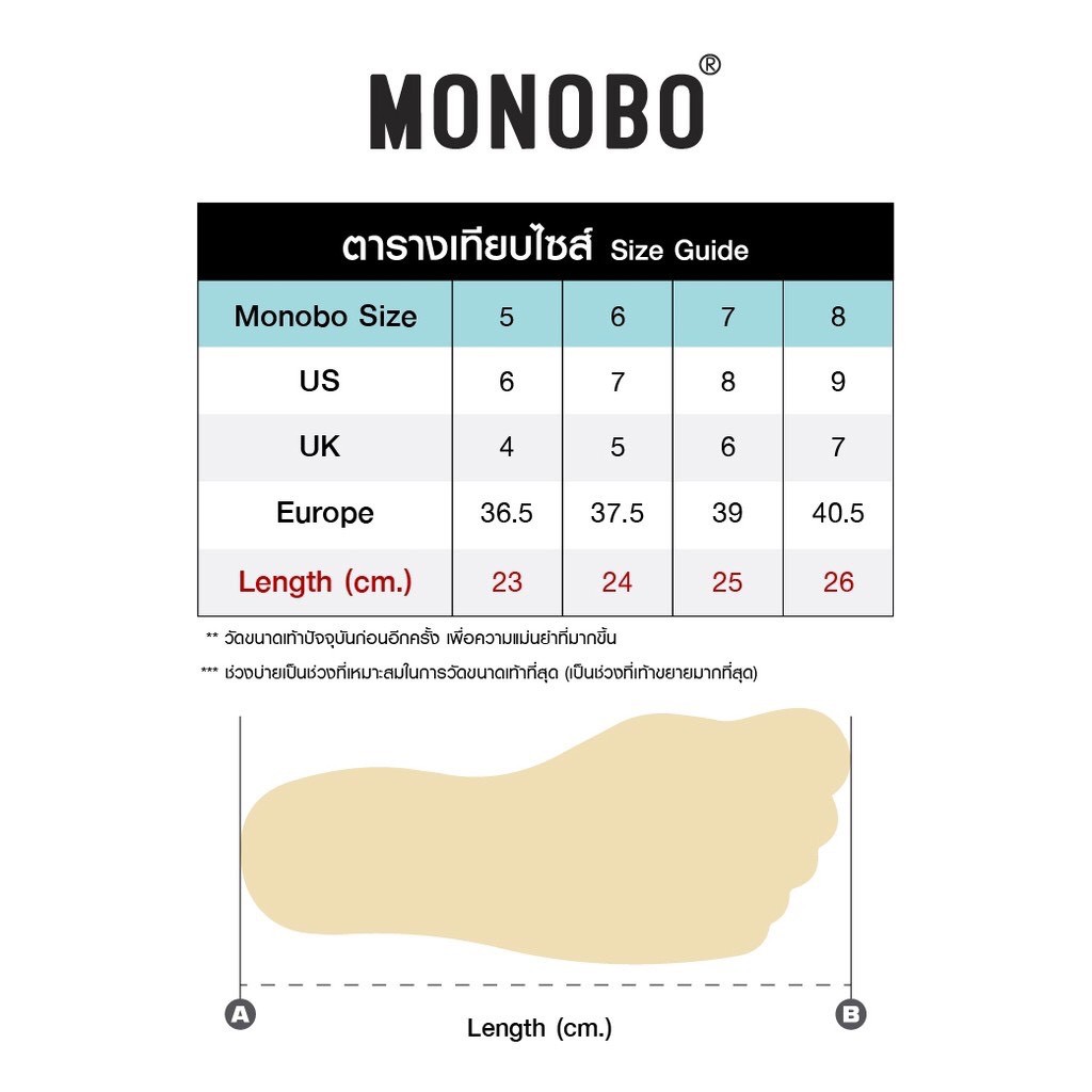 รองเท้าแตะแบบสวมหัวโต-monobo-รุ่น-kimberry-ของแท้100