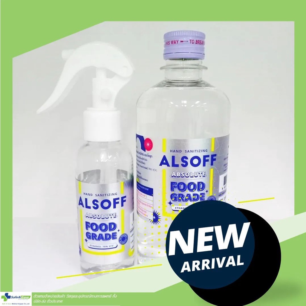แอลกอฮอล์บริสุทธิ์ 100% Alsoff ABSOLUTE Food grade ethanol70% ขนาด 450 ...