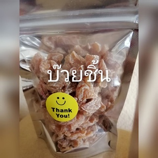 บ๊วย ส่งฟรี (ขายส่ง 50 ถุง)​