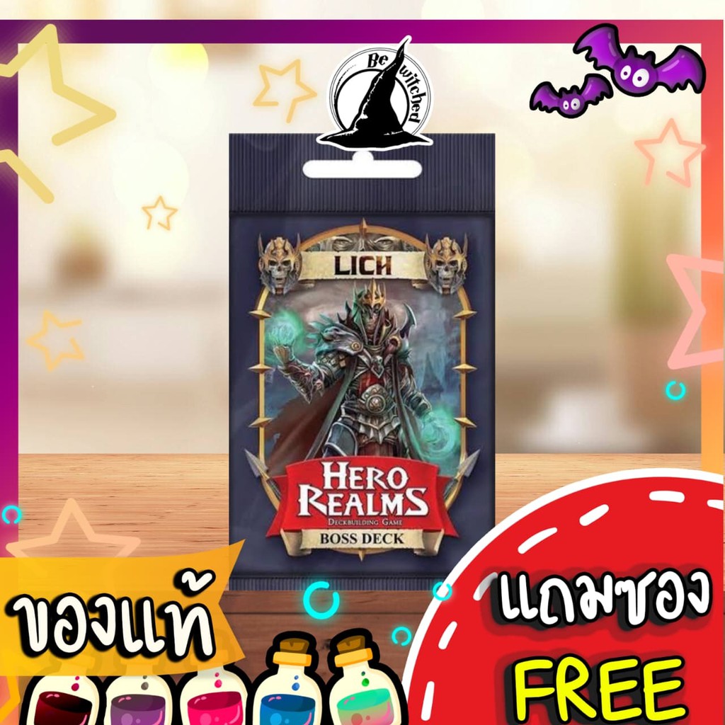 hero-realms-boss-deck-lich-board-game-แถมซองใส่การ์ด-sp-30