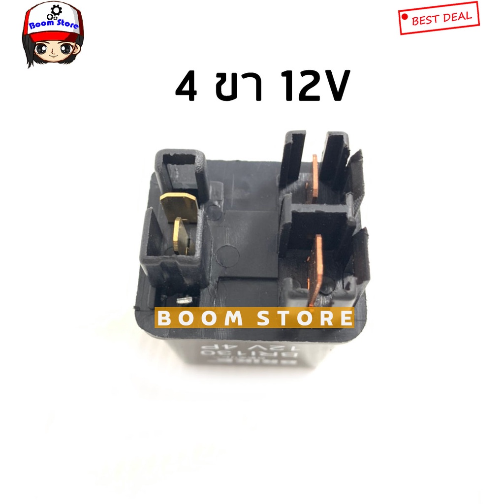 brike-รีเลย์หัวเผา-4-ขา-12v-ford-ranger-wl-mazda-fighter-kbz-tfr-รหัสสินค้า-bri130